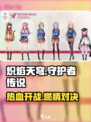 🔥炽焰天穹：揭秘扣人心弦的巅峰之战🎮