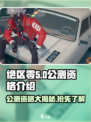 绝区零公测⚡无需资格直接玩！🔥超燃介绍来啦！
