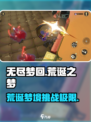 无尽梦回🔥荒诞之梦玩法大揭秘！🎮💡