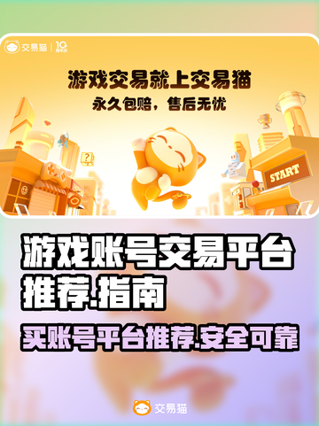 王者荣耀:C位上分账号🔥这里买超值！截图1
