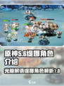 光隙解语缇娜是哪位介绍