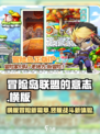 冒险岛联盟的意志是哪个公司的介绍