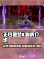 无尽噩梦6剧情介绍介绍