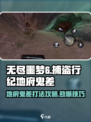 无尽噩梦6捕盗行纪：地府鬼差打法🔥一招制胜！