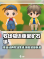 牧场物语重聚矿石镇游戏介绍介绍