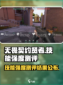 无畏契约贤者能力强吗介绍