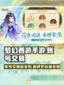 梦幻西游手游账号交易🔥安全平台推荐来啦！