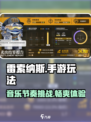 雷索纳斯手游好玩吗介绍