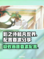影之诗超凡世界配置要求🔥你的电脑能带得动吗？🎮💻