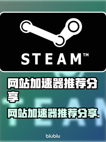 网站加速神器🔥让你的网速飞起来🚀截图1