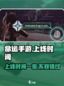 命运手游什么时候上线介绍