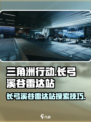 三角洲行动长弓溪谷雷达站怎么搜索介绍