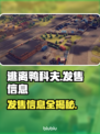 逃离鸭科夫🔥超低发售价格曝光！游戏平台全解析🎮