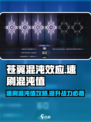 苍翼混沌效应速刷混沌值方法有哪些介绍