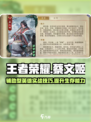 代号杀蔡文姬怎么玩介绍