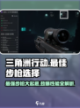 三角洲行动🔥最强步枪大揭秘，玩家必看！