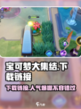 宝可梦大集结玩的人多吗介绍