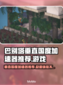 巴别塔垂直国度加速器推荐，游戏流畅必备🔥🎮