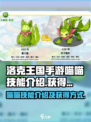 洛克王国手游喵喵技能介绍介绍