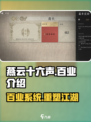 燕云十六声🔥：百业玩法大揭秘，游戏乐趣翻倍！
