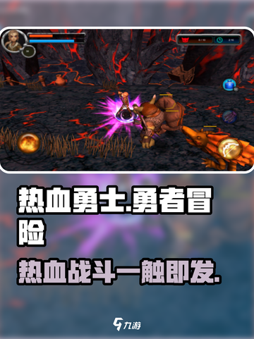 热血勇士好玩吗介绍截图1