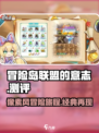 冒险岛联盟的意志手游怎么样介绍