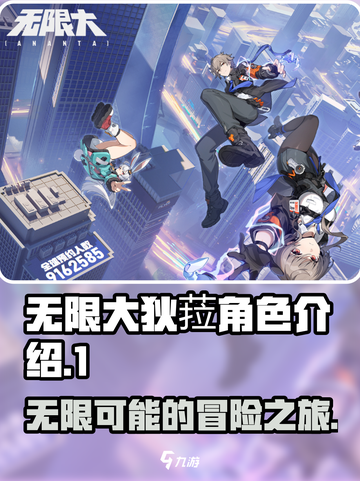 无限大狄菈🔥角色超详细解析来啦！🎮截图1