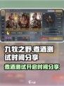 九牧之野煮酒测试什么时候开始介绍