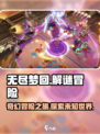 无尽梦回🎮：神秘游戏类型大揭秘！🔥