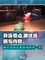 异环测试资格什么时候出结果介绍