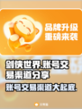 剑侠世界账号交易渠道大曝光！🔥安全可靠在这里👇