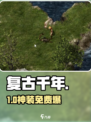 迷失传奇迷失传奇！迷失传奇迷失传奇💥