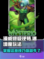 漫威终极逆转迷境魔玩法攻略介绍