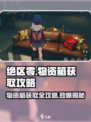绝区零物资箱获取🔥超详细攻略来啦！🎮