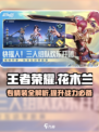 星之破晓花木兰专精装有哪些介绍