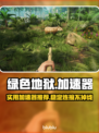 绿色地狱🔥加速器推荐，玩Game必备！