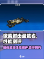 像素射击圣裁者🔥性能测评，玩了就上头！