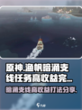 渔帆暗涌支线高收益🔥原神玩家必看！💎