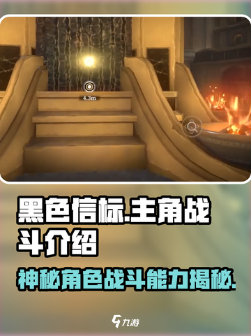黑色信标主角战斗力爆表！🎮🔥截图1