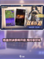 狭道英雄公测时间介绍