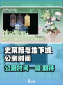 史莱姆与地下城什么时候公测介绍
