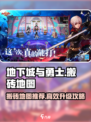 dnf手游最新消息介绍