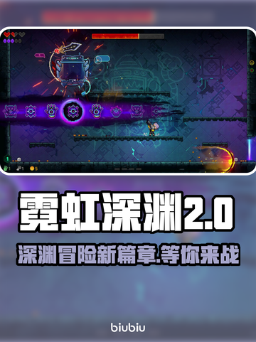 霓虹深渊2英文名曝光！steam即将上线🔥🎮截图1