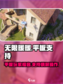 无限暖暖可以用平板玩吗介绍