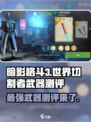 暗影格斗3世界切割者怎么样介绍