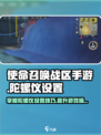 使命召唤手游💥陀螺仪设置全攻略来了！