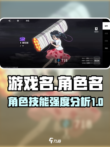 《境界刀鸣》截图1