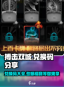 搏击双城重构兑换码大曝光💥，游戏玩家必看！🔥