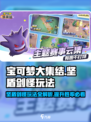 宝可梦大集结坚盾剑怪怎么玩介绍