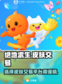绝地求生皮肤交易平台🔥吃鸡买号必备！